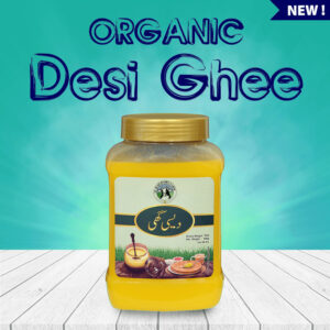 Desi Ghee